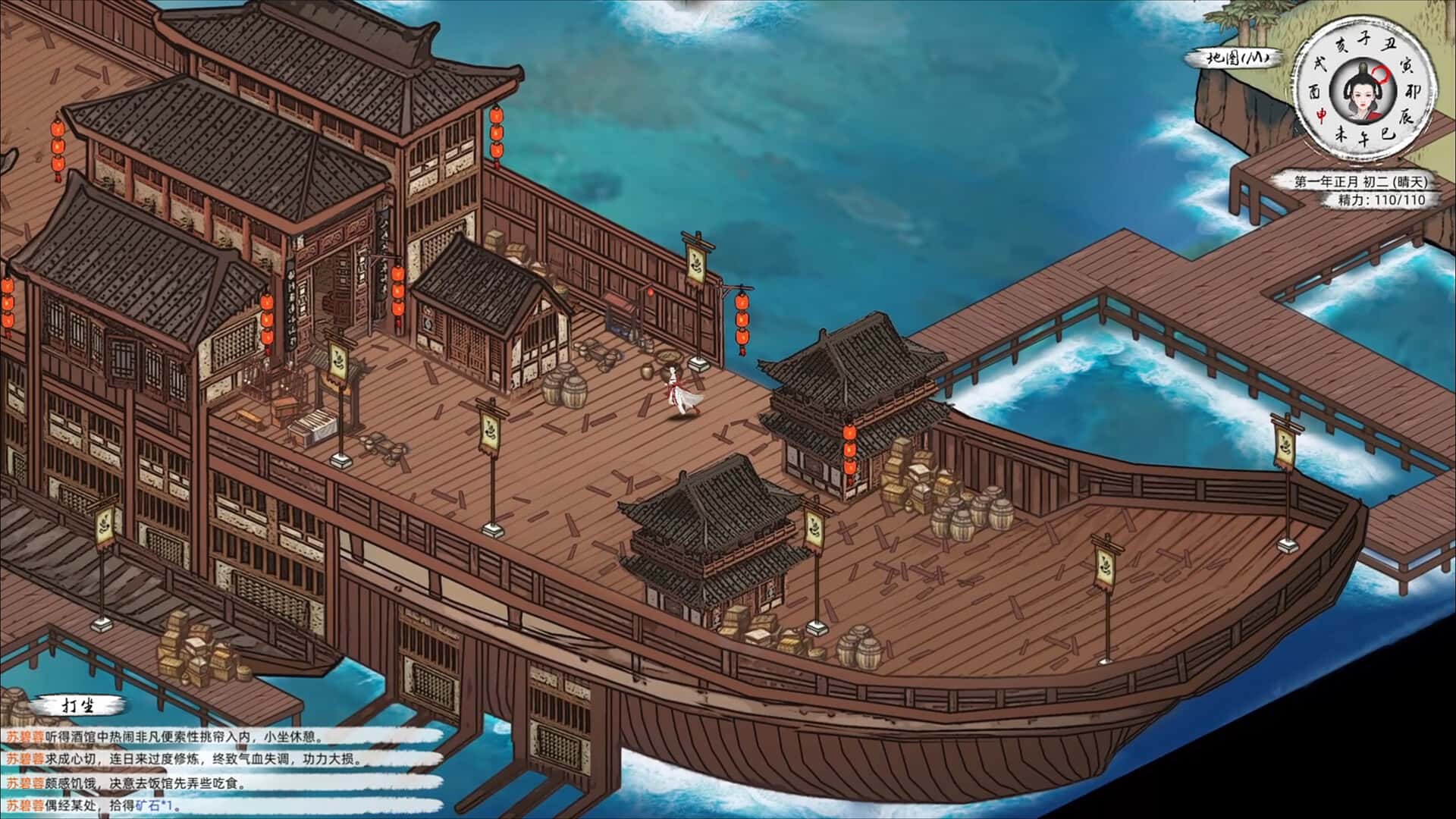 游戏画面6